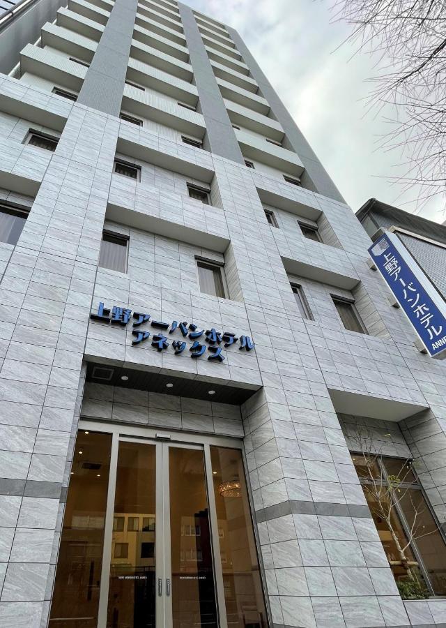 Ueno Urban Hotel Annex Tokio Zewnętrze zdjęcie